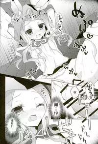 (C89) [amemizu (Natsuki Yuu)] MOHUNMOHU FANTASY (Granblue Fantasy)