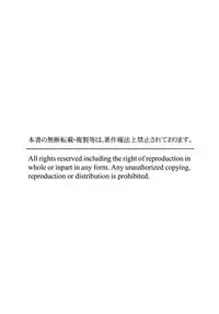 [Takeuchi Reona] Oyako Soukan [Digital]