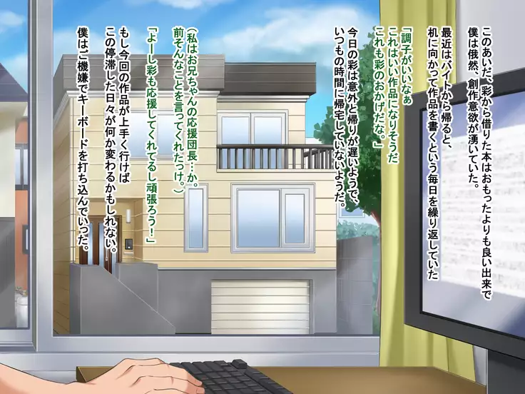 Toozakaru Kimi Koko ni Iru Boku