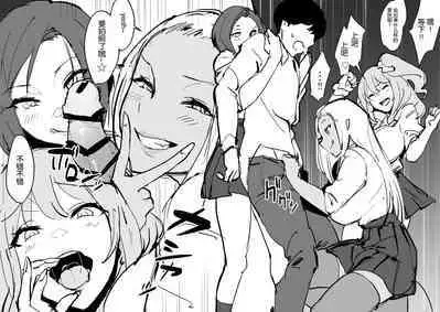 Poriuretan Tanpenshuu