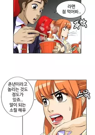 Chauffeur Service Ch.1-30.5