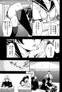 Monthly Vitaman 2015-08