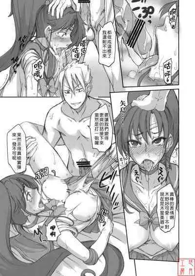 Getsu Ka Sui Moku Kin Do Nichi collection 1-11