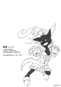 (FF22) [KUMAK] 叛逆英雄 Rebel Hero