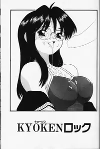 [Fujimura Tomoki] Magical Navy Deiru Pittsu