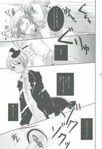 (SUPERKansai15) [39dmp (tachibanaei)] HOME SWEET HOME (Hetalia: Axis Powers)