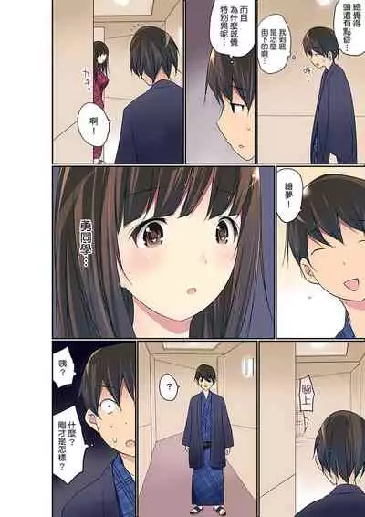 Manchira shiteru JK o Hakken shita node Gakuen Nai de Choukyou shite mita | 暴露狂女子高中生的日常生活 學校內的變態調教 Ch.1-29