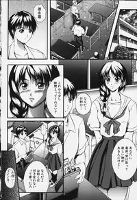 [Izumi Kyouta] KAREN