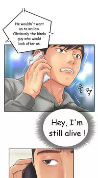 New Face Ch.1-16 (English) (Ongoing)