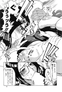 Action Pizazz DX 2016-09