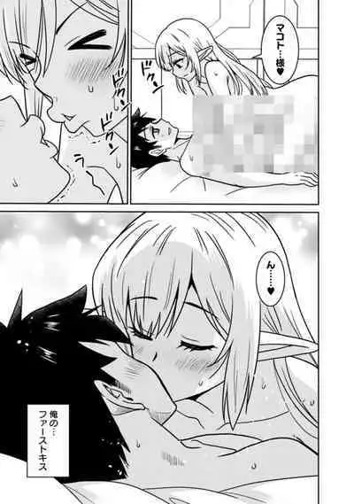 Bishuu Gyakuten Sekai No Cleric