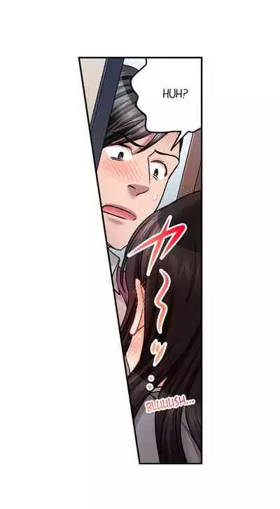 [Motika] Sex is Part of Undercover Agent’s Job? (Ch.1-45) [English]