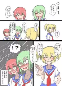 [Tana Ura Honpo] Kochokoho Okako-san! [Digital]