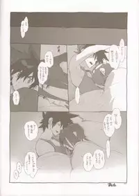 (Shota Scratch 18) [Article 60 of Criminal Code (Shuhan)] RaKuGaKi./Monochrome.[20121006] (Shinrabanshou Choco)