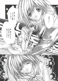 [doujinshi anthology] Love Heart 4 (To Heart)