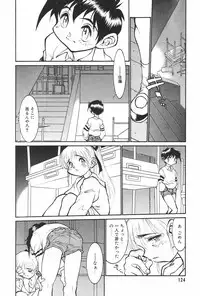 Manga Hotmilk 1997-05