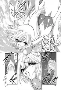 [Kazasuzu] PuriPuri Mermaid 1