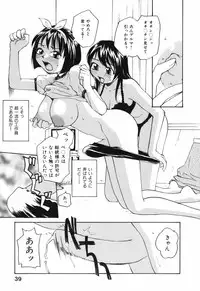 [RaTe] Nippon Kyonyuu Tou - Japanese Big Bust Party