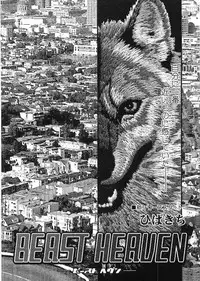 [Anthology] Kinniku Otoko Vol. 9