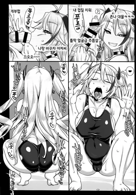 POV pert babe, Prinz Eugen. - Juujun Musume Hamedori Jikkyou Report