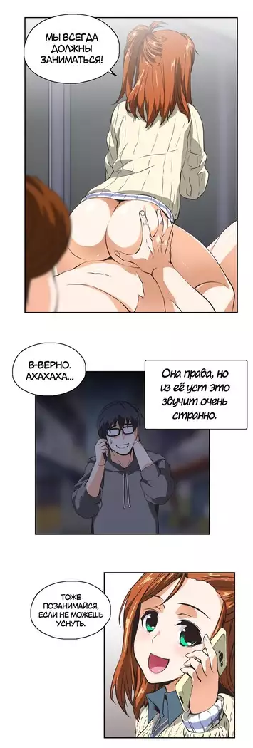 Секс-клуб Гл.0-24