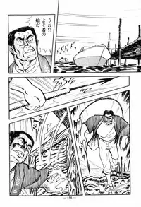 [Muraso Shunichi] Erosu no Bousou