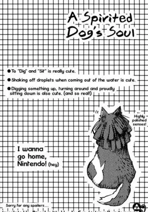 Mio-Maru R - Twilight no Gaki Daishou (The Bully of Twilight)