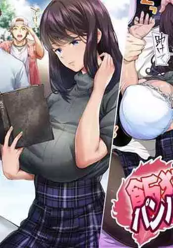 Panpan Travelers Hiroshima Shuudan Rape Ryokou Hen