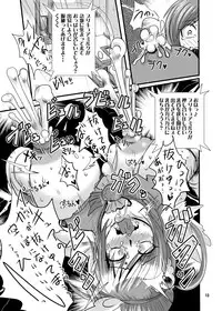 (C82) [Akuochisukii Kyoushitsu (Akuochisukii Sensei)] Nekketsu! Badend Nyumon (Smile Precure)