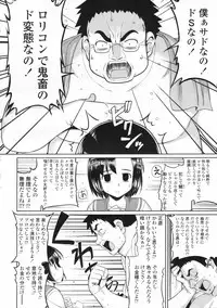 COMIC LO 2009-06 Vol.63