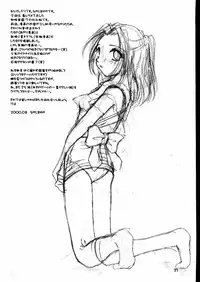 (C58) [Digital Lover (Nakajima Yuka)] Seifuku Rakuen 7 Kaiteiban - Costume Paradise; Trial 07 revised edition (Hikaru no Go)