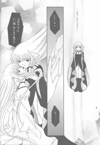 [PATOTO (Salamander)] pata pata (Chobits)