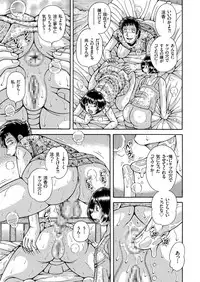 COMIC KURiBERON 2018-05 Vol. 67