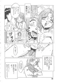 [Shiina Ahiru] Love Again