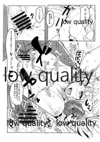 Zettai ni Karete wa Ikenai Joya no ○ Tsuki 24-ji