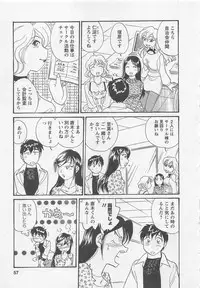 [Hotta Kei] Jyoshidai no Okite (The Rules of Women's College) vol.1