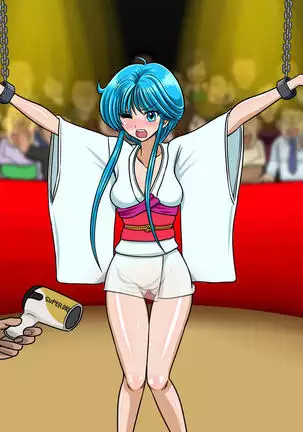 Kyōfu! Yōkai Misemonogoya VS Yukion'na ~ Zenkoku-Sei Chūkei ~