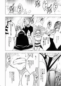 [Crimson Comics (Carmine)] Bonnie no Haiboku (One Piece)