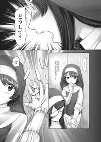 [Nekonomori Maririn] The Dog Show Ch. 1-12 [Digital]