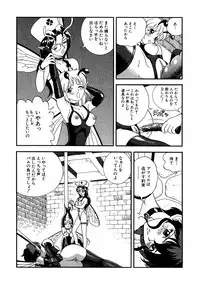 [Kondom] Fairie Clinic