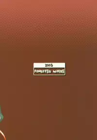 (ComiComi8) [Ponkotsu Works] Quagmire no Chuushin de, Shuuchuuryoku Koujou to Sakebu (Ragnarok Online)