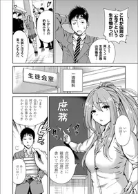 Comic Magnum Vol. 62 [Digital]