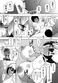 Hitozuma Kyonyuu Netorare Acmex - married woman NTR acméx