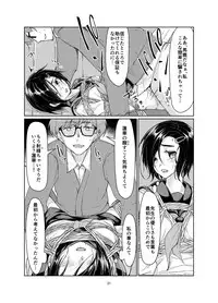 [face to face (ryoattoryo)] Rengesou [Digital]