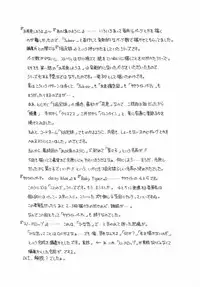 [Kageno Illyss] petite