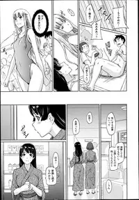 [Kisaragi Gunma] Suki ni Nattara Icchokusen Ch.1-5