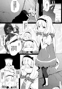 (C86) [Chideji (Gattame, noto, Oyaji)] Seifuku Jikkou (Sekai Seifuku ~Bouryaku no Zvezda~) [Chinese] [空気系☆漢化]