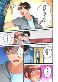 [Hatokonro] Onnanoko ga Ochita Saki wa, Ore no Musuko no Sakippo deshita Ch. 1-14 [Digital]