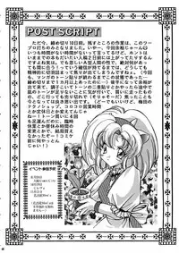 [SLIME INN] Ragdoll 2