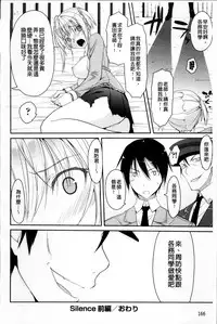 [Taropun] Yokujou Bazooka [Chinese]